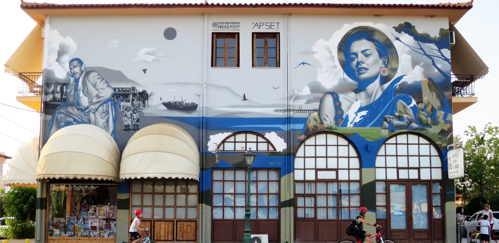 Η τοιχογραφία με τον Γιάννη Παπαϊωάννου στη Νέα Κίο