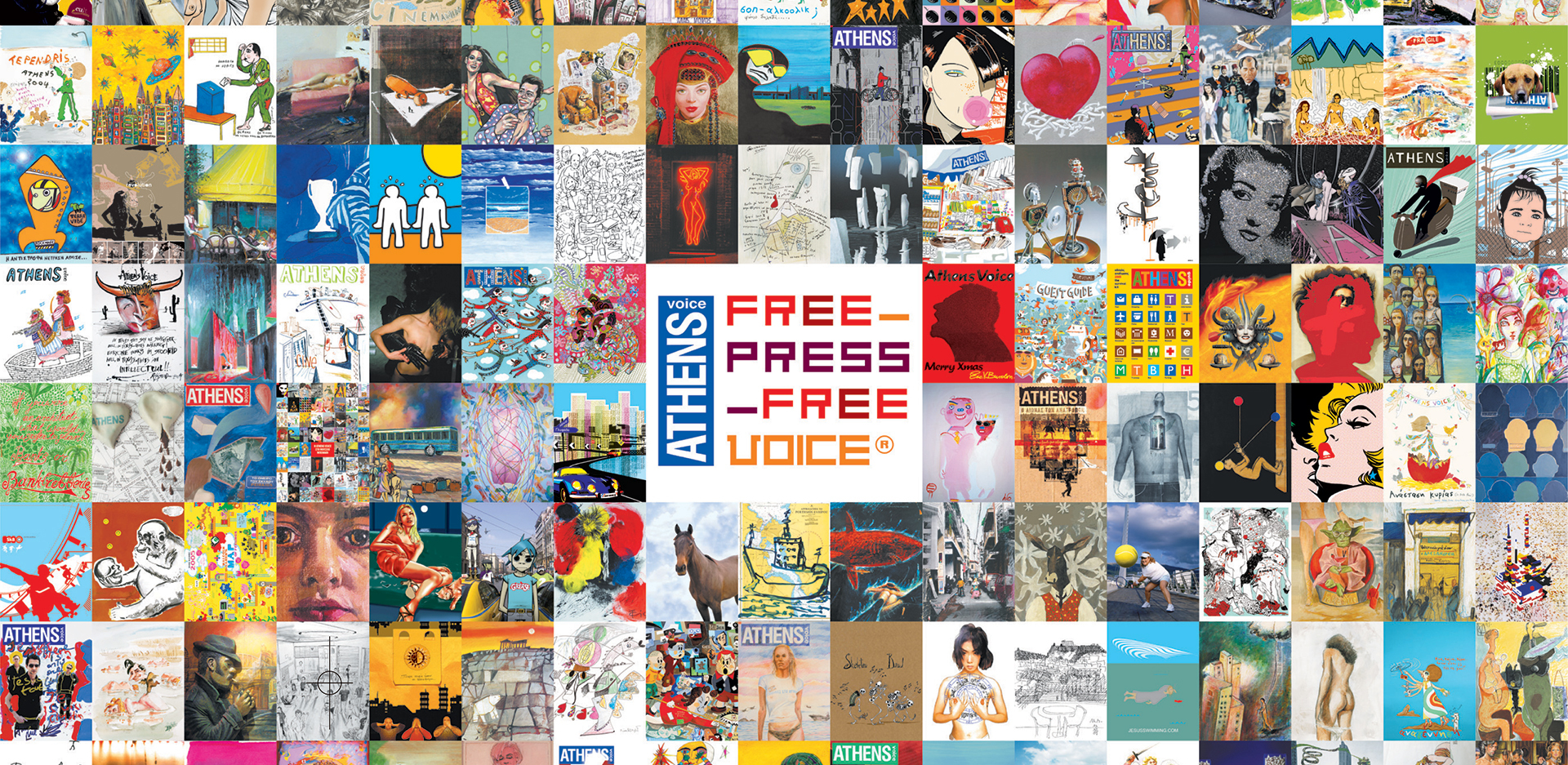 20 χρόνια Athens Voice: Το πρώτο edito του Φώτη Γεωργελέ στο πρώτο φύλλο της εφημερίδας