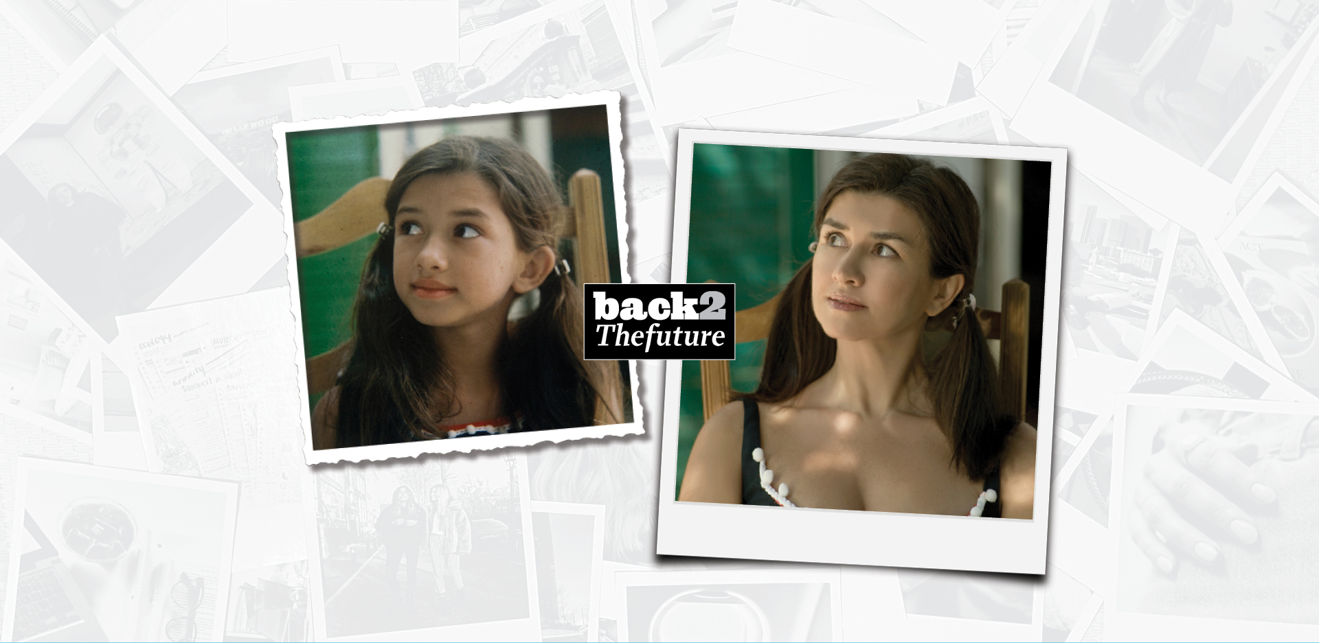 Back to the future: Οι φωτογραφίες σας τότε και τώρα