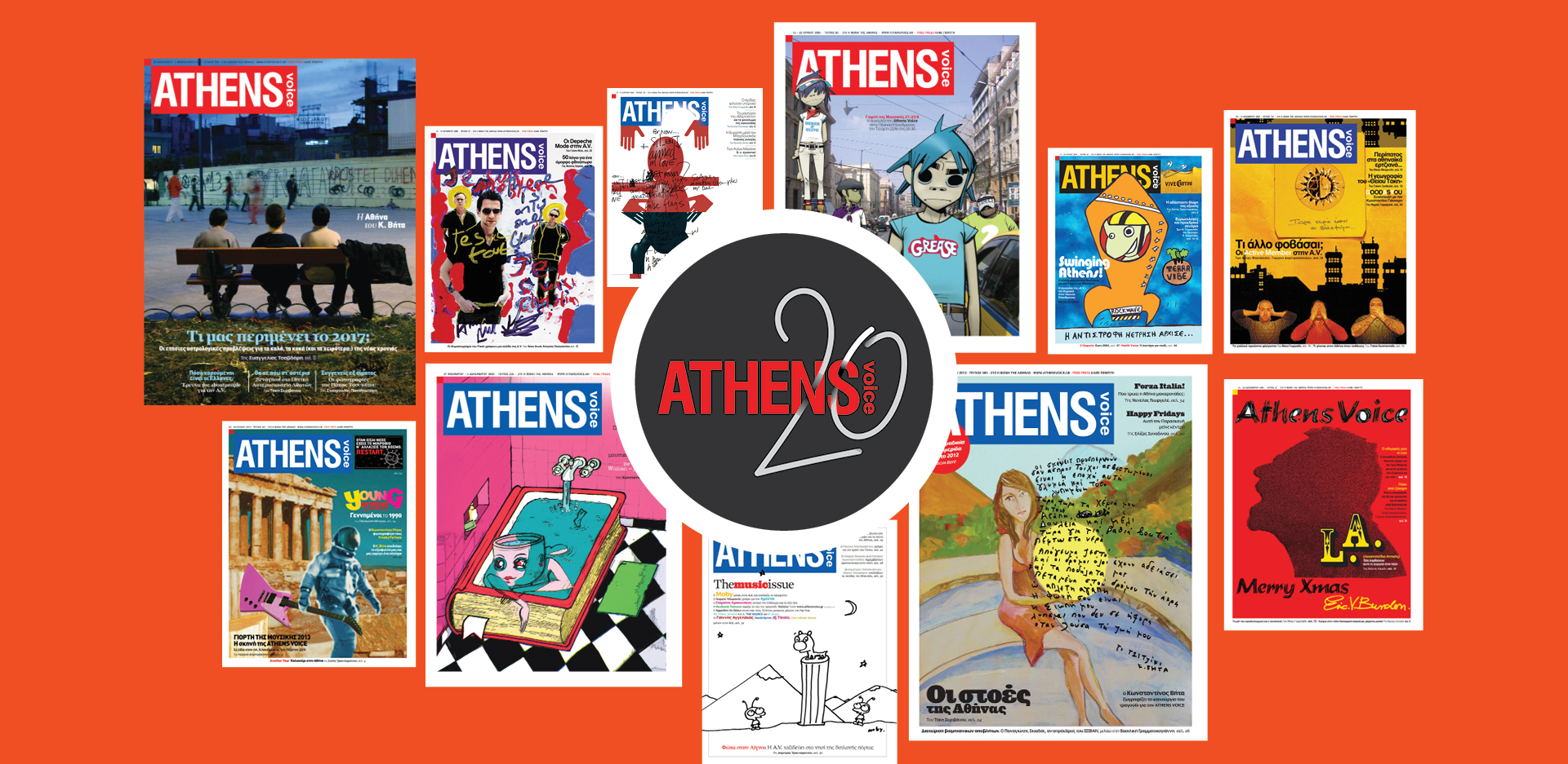 20 χρόνια Athens Voice: Οι διάσημοι μουσικοί που σχεδίασαν το εξώφυλλο της εφημερίδας