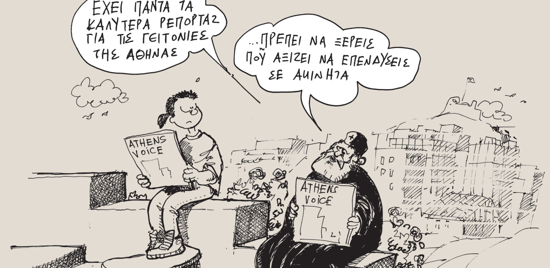 Σχέδιο του Ανδρέα Πετρουλάκη