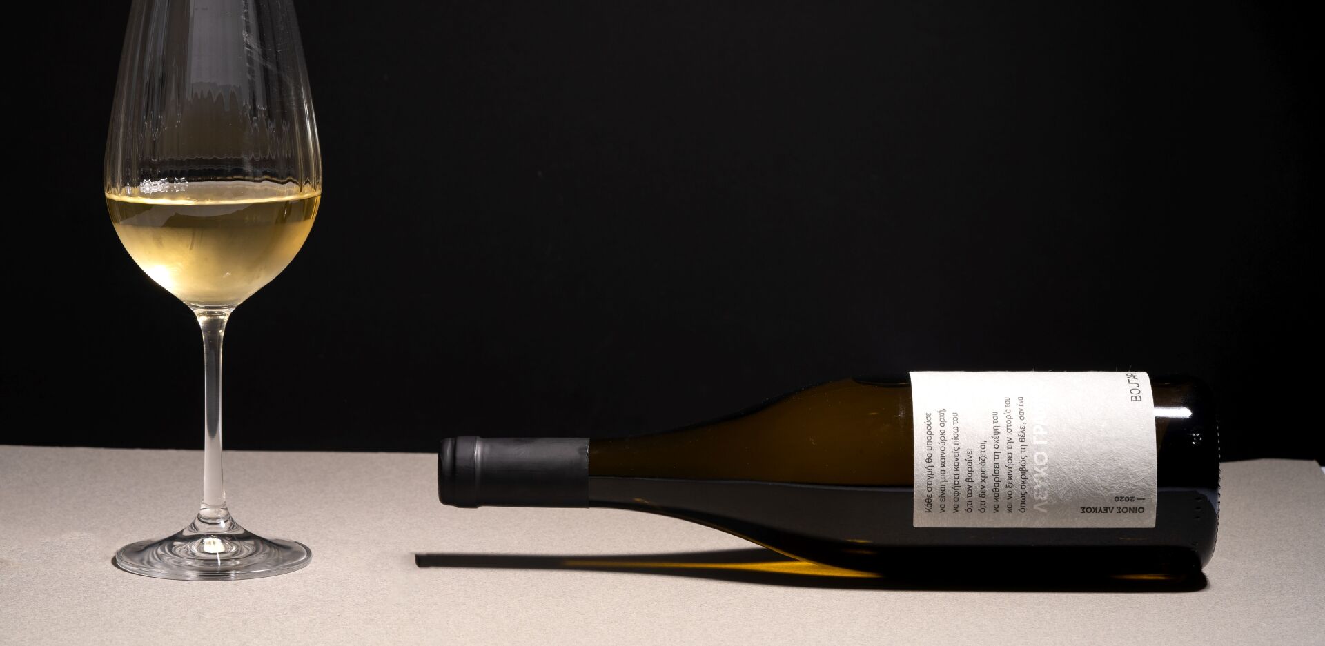 Λευκό Γράμμα