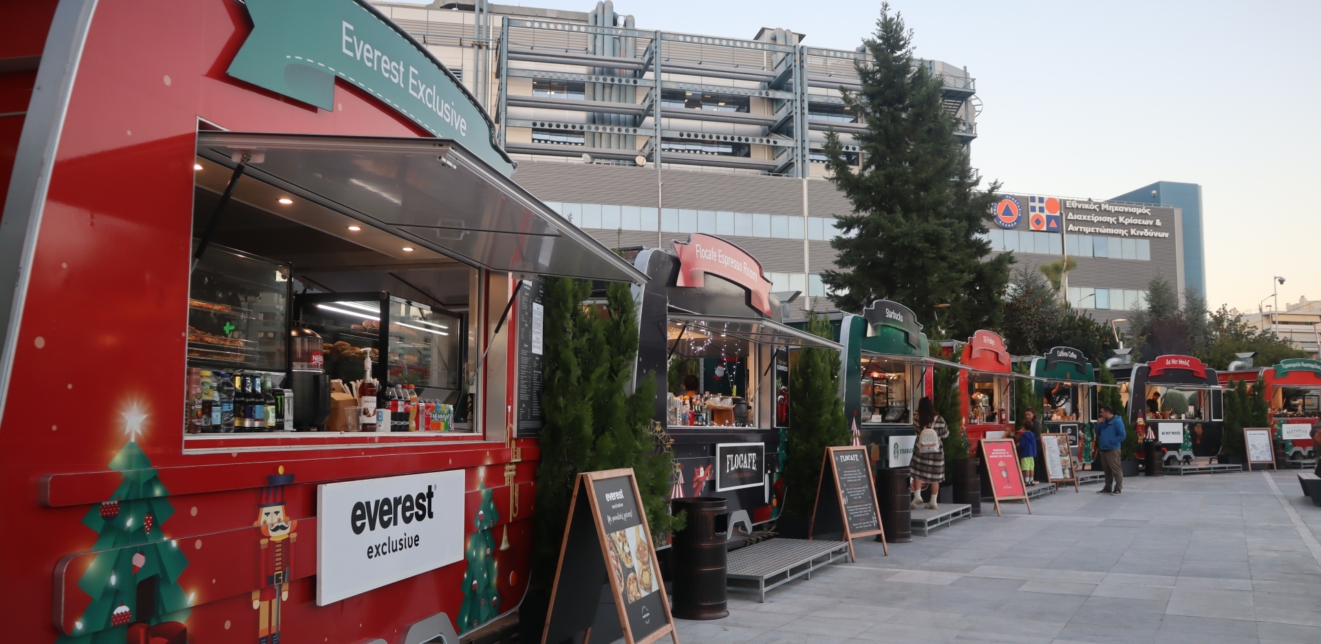 Καντίνες Golden Mall