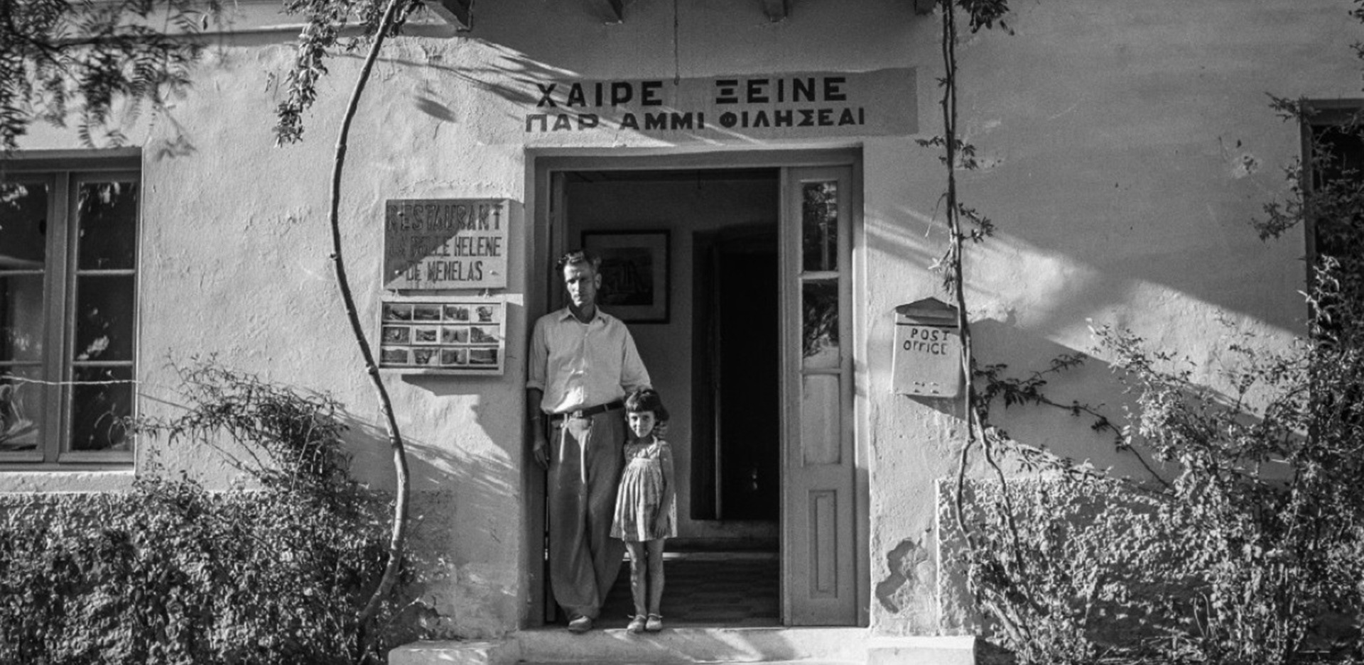 Η Ελλάδα του Robert McCabe στο Μουσείο Ακρόπολης