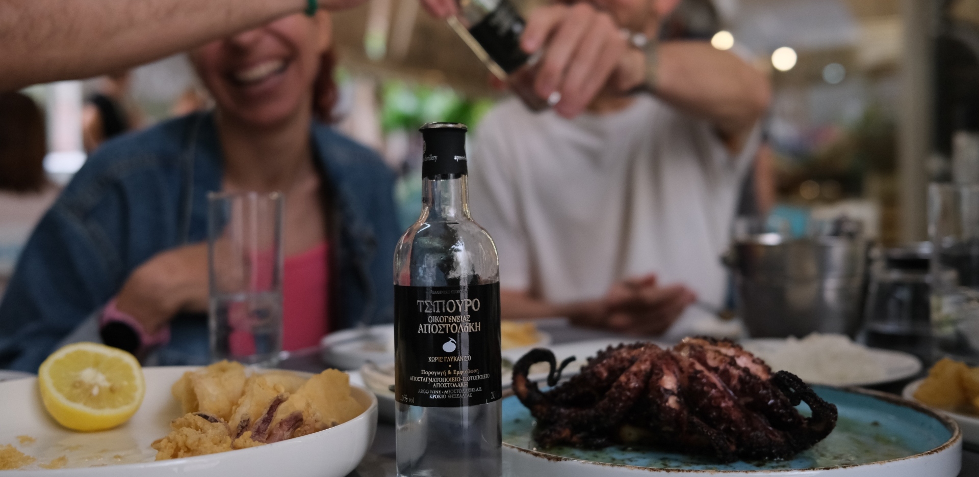 Τσίπουρο Αποστολάκη