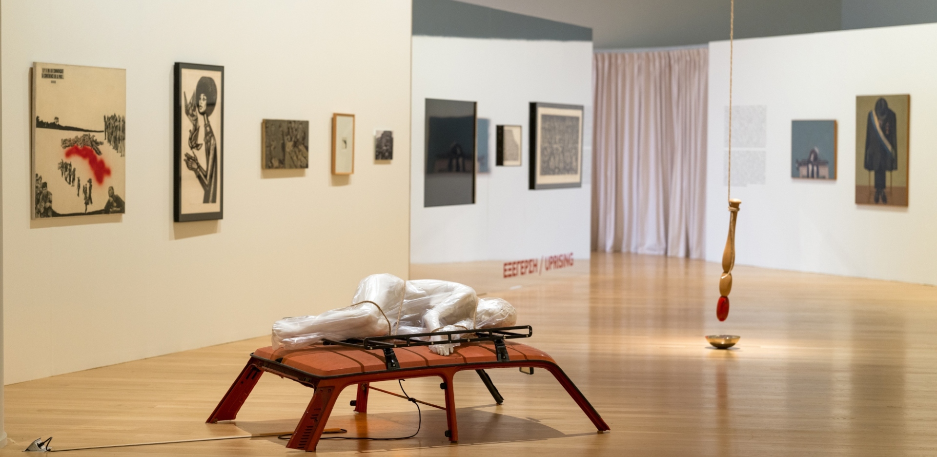 Άποψη της έκθεσης "Δημοκρατία" στην Εθνική Πινακοθήκη