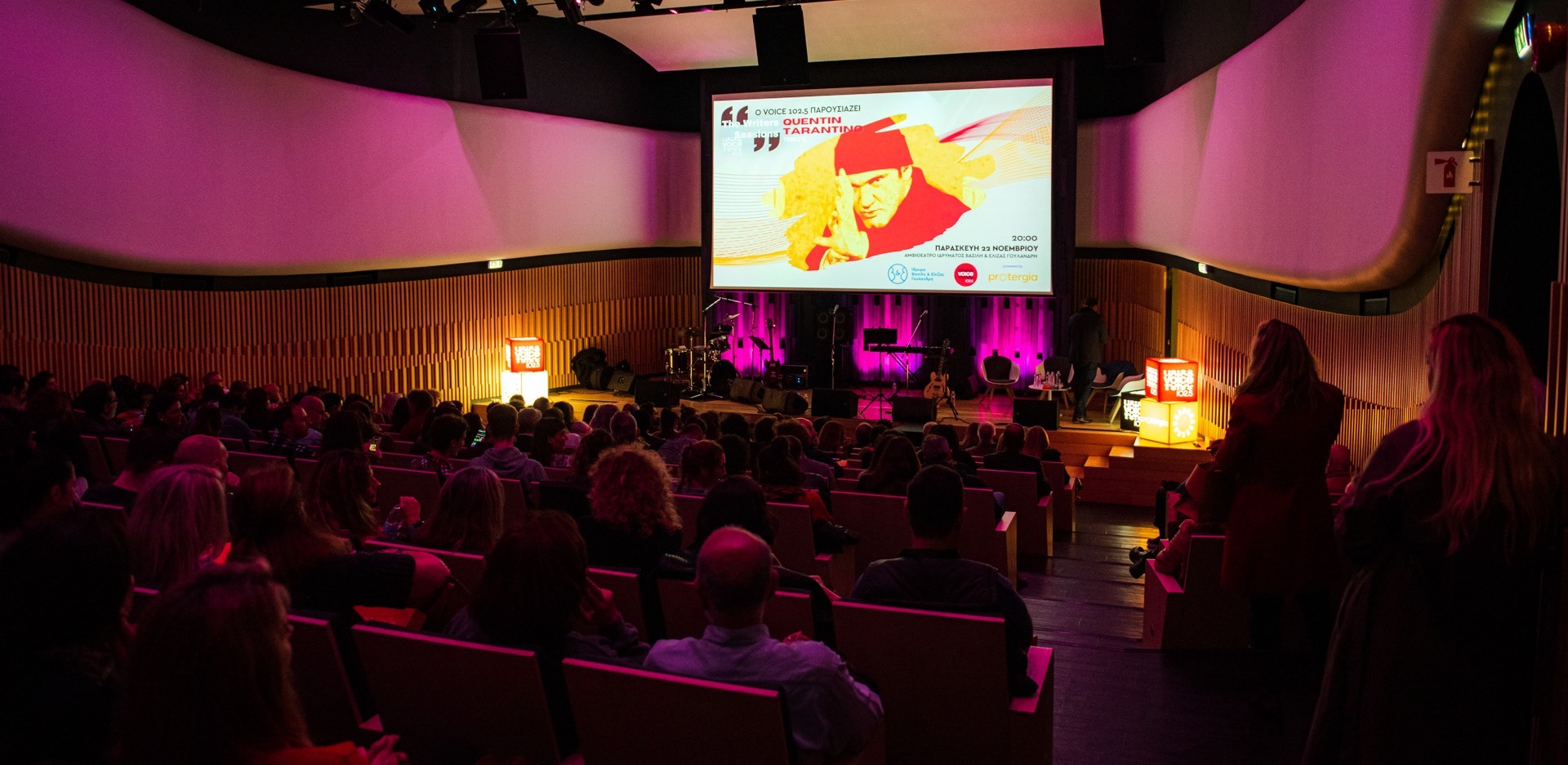 Voice 102,5: Στιγμές από το The Writers Sessions για τον Κουέντιν Ταραντίνο