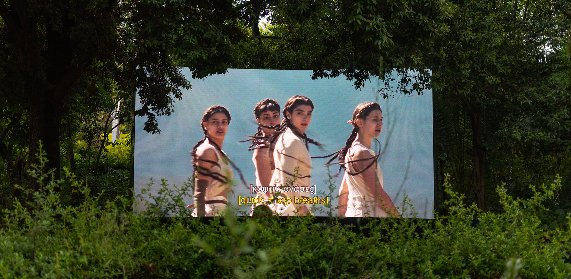 Plásmata ΙΙΙ: Τι είδαμε στο Πεδίον του Άρεως