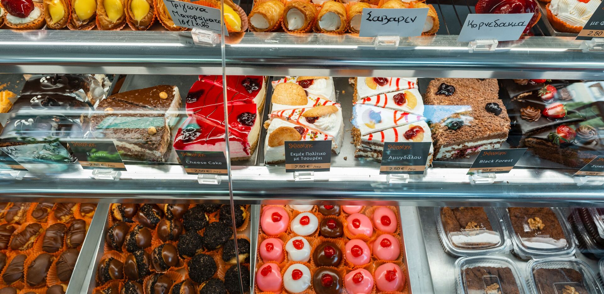 Γλυκάκι θα πάρετε; Έχουμε τα καλύτερα!