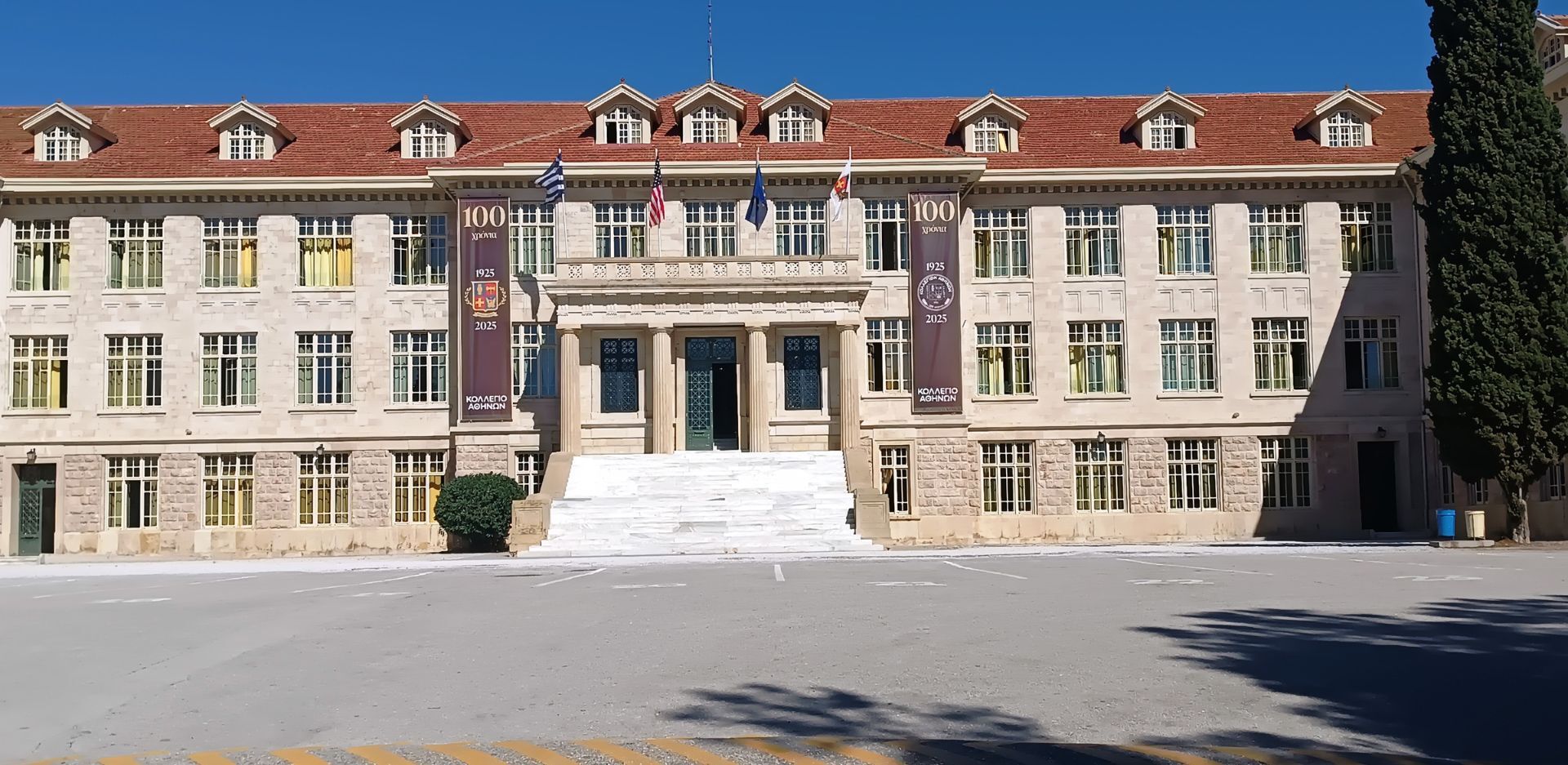 Κολλέγιο Αθηνών: Ταξίδι στη μνήμη – Έκθεση για τα 100 χρόνια του Κολλεγίου