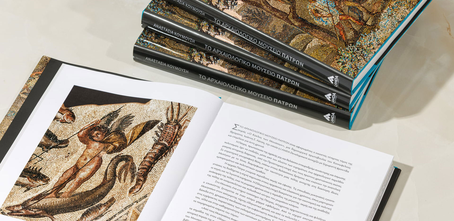 Ο αφιερωματικός τόμος «Το Αρχαιολογικό Μουσείο Πατρών»