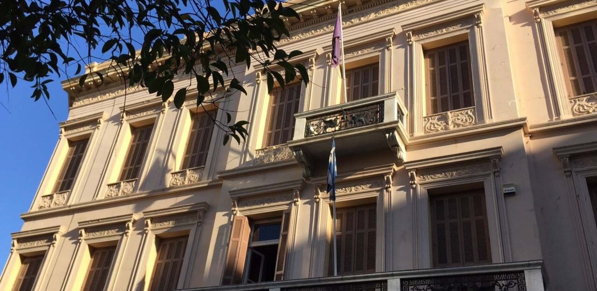 Φιλολογικός Σύλλογος Παρνασσός