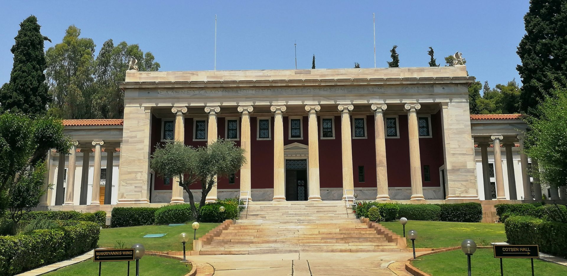 Γεννάδειος Βιβλιοθήκη: Ένας Αιώνας Έμπνευσης