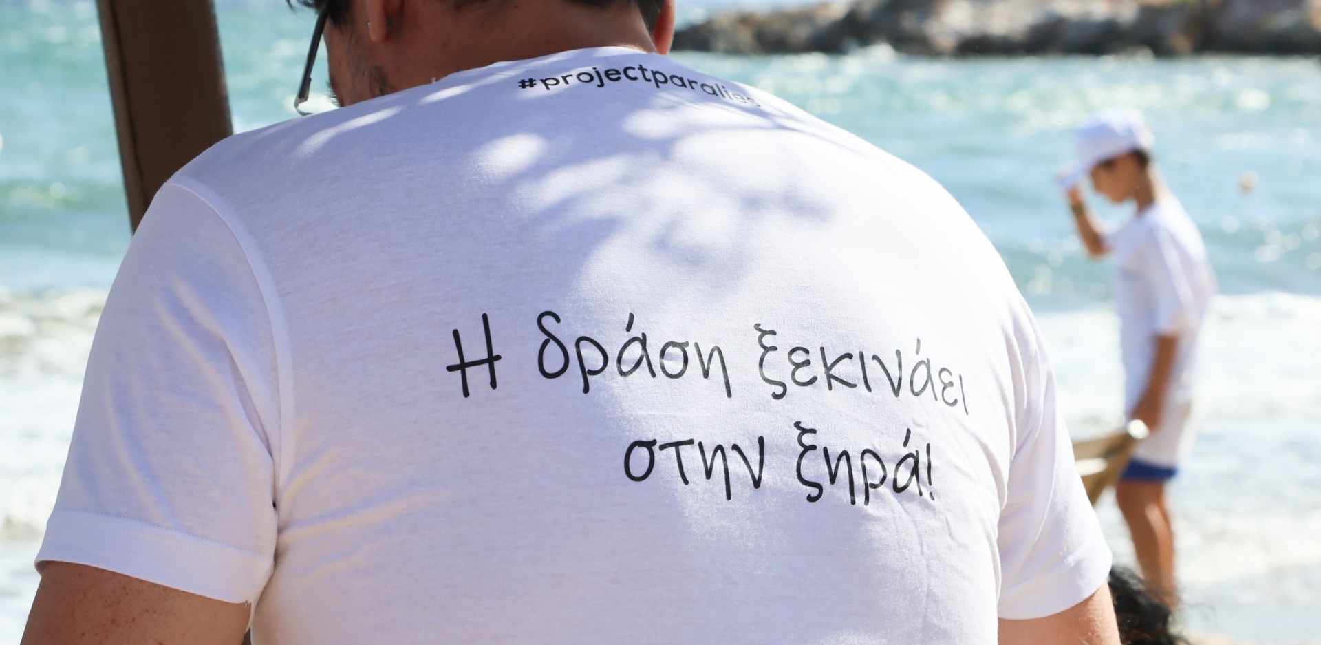 ΕΥΔΑΠ