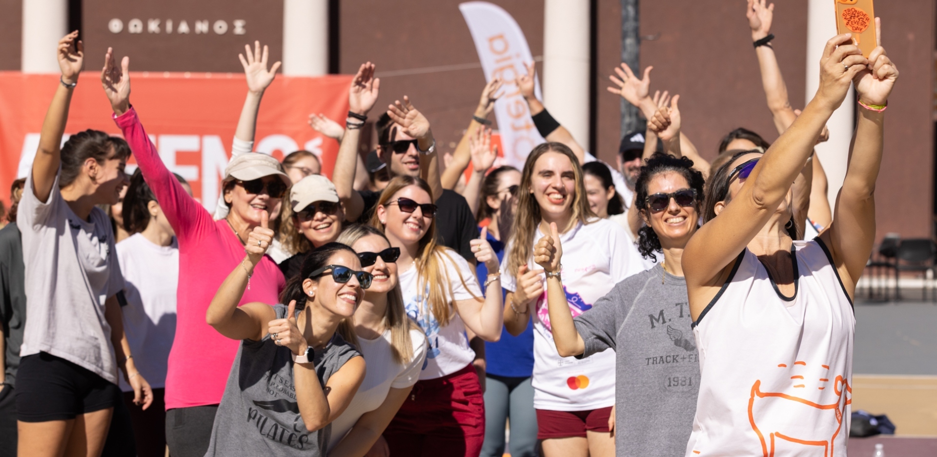 Athens Voice Wellness Festival