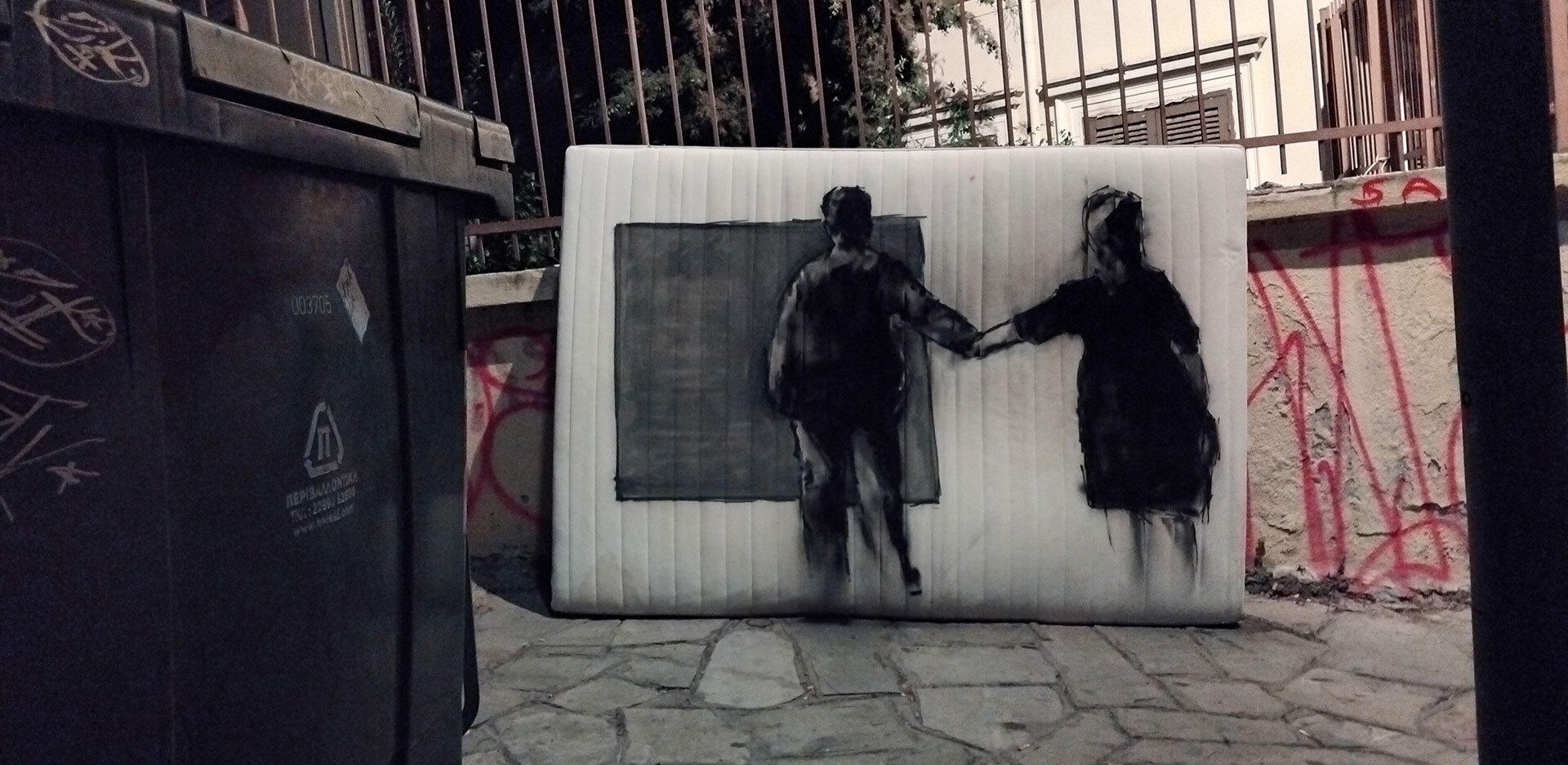Διονύσης Γαρδέλης-Καπλάνης, «Συνοικία»