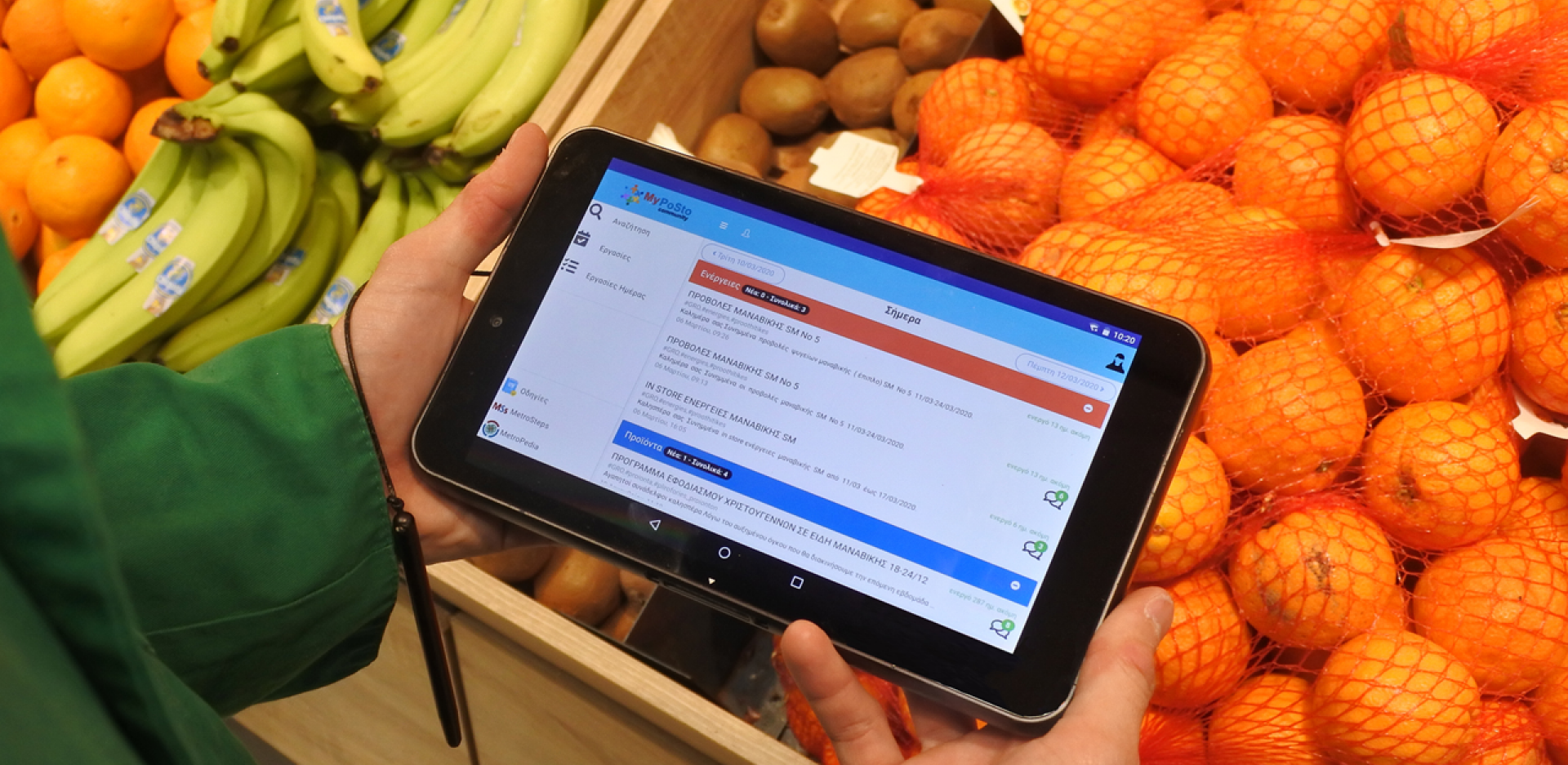 Η METRO AEBE ενσωμάτωσε in-house καινοτομία που δημιουργεί προστιθέμενη αξία για τους πελάτες και τους εργαζόμενους