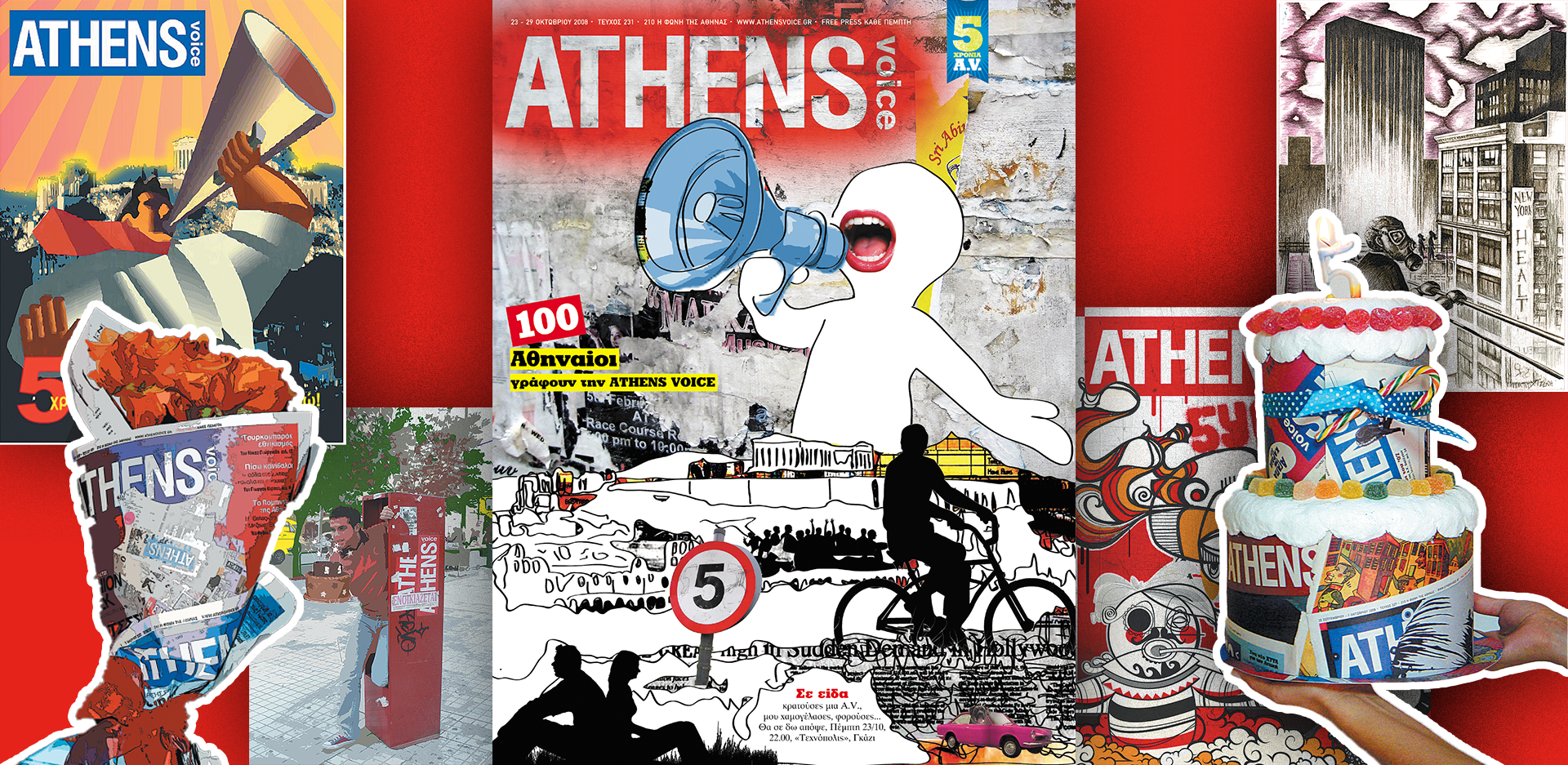 20 χρόνια Athens Voice: Τα εκατοντάδες εξώφυλλα που φιλοτέχνησαν οι αναγνώστες της εφημερίδας το 2008 για τα γενέθλιά της.