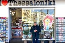 Ο Θωμάς Κοροβίνης στη Δημητρίου Γούναρη