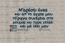Αστεία memes, ατάκες, YOLO βίντεο, viral, αστεία video στο TikTok που ανέβηκαν στο διαδίκτυο και μας έκαναν να γελάσουμε.