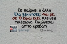 Αστεία memes, ατάκες, YOLO βίντεο, viral, αστεία video στο TikTok που ανέβηκαν στο διαδίκτυο και μας έκαναν να γελάσουμε.