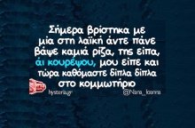 Αστεία memes, ατάκες, YOLO βίντεο, viral, αστεία video στο TikTok που ανέβηκαν στο διαδίκτυο και μας έκαναν να γελάσουμε.