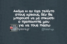 Αστεία memes, ατάκες, YOLO βίντεο, viral, αστεία video στο TikTok που ανέβηκαν στο διαδίκτυο και μας έκαναν να γελάσουμε.