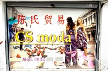 Chinatown, Θεσσαλονίκη