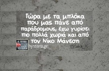 Αστεία memes, ατάκες, YOLO βίντεο, viral, αστεία video στο TikTok που ανέβηκαν στο διαδίκτυο και μας έκαναν να γελάσουμε.