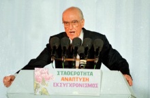 andreas-papandreou-pasok-29-03-2021