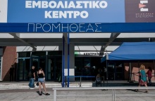 Κορονοϊός: Ποιοι πρέπει να κάνουν τέταρτη δόση και πότε