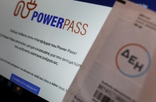 Διευρύνεται το Power Pass: Αρχίζουν οι πληρωμές, απευθείας στον τραπεζικό λογαριασμό του δικαιούχου