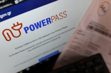 Power Pass: Ξεκινούν οι πληρωμές