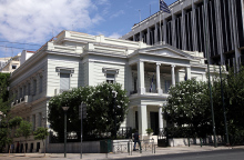 Υπουργείο Εξωτερικών