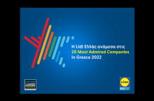 20_most_admired_companies_in_greece_2022