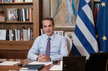 Κυριάκος Μητσοτάκης