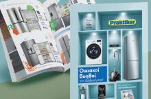 Praktiker Hellas: Η καρδιά του σπιτιού χτυπάει στα Praktiker