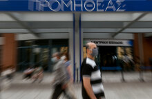 Πολίτες με μάσκα έξω από το εμβολιαστικό κέντρο «Προμηθέας» στο Μαρούσι