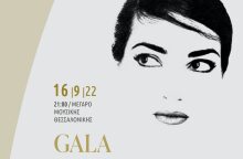 Γκαλά Μαρία Κάλλας από την Κρατική Ορχήστρα Θεσσαλονίκης