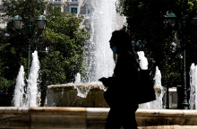 Πολίτης στο κέντρο της Αθήνας