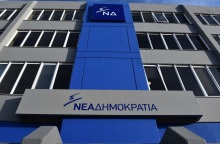 ΝΔ: Περιμένουμε να μάθουμε ποια κόμματα χρηματοδοτούσε ο Πούτιν