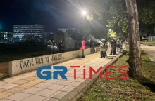 Επεισόδια για δεύτερη νύχτα στο ΑΠΘ	