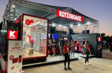 Το πρότυπο Service Point της Κωτσόβολος στο ΟΑΚΑ 