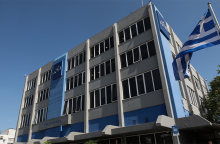 Τα γραφεία της Νέας Δημοκρατίας