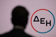 Νυχτερινό ρεύμα και το μεσημέρι από την 1η Νοεμβρίου 2022, καθώς ξεκινά το χειμερινό ωράριο