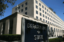 Στέιτ Ντιπάρτμεντ