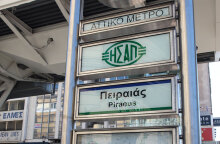 Ο σταθμός «Πειραιάς» του Μετρό