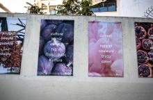 Global Live Med: Μια γιορτή Μουσικής και Διαλόγου για τη Μεσόγειο