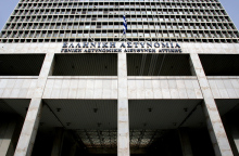 Το κτίριο της ΓΑΔΑ