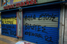 Το κατάστημα του 53χρονου Ηλία Μίχου στον Κολωνό